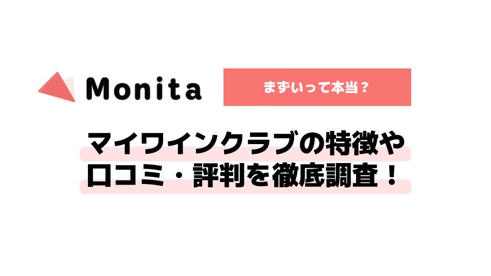 記事id:1201のサムネイル画像