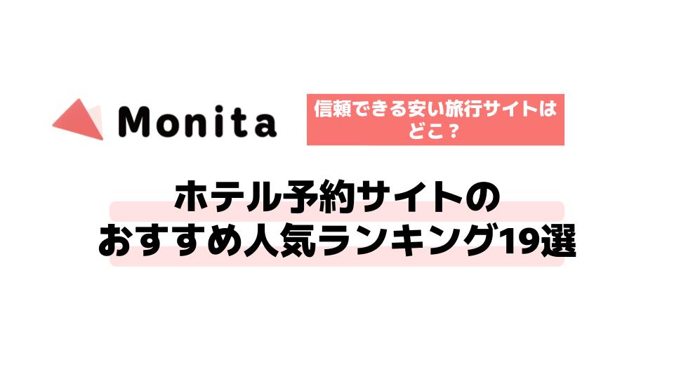 記事id:1207のサムネイル画像