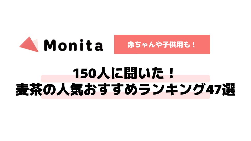 記事id:121のサムネイル画像