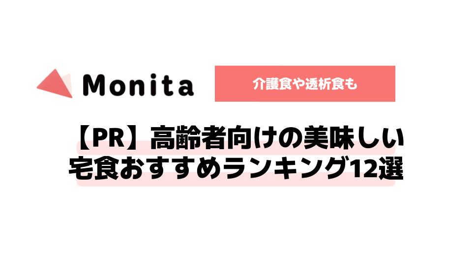 記事id:1217のサムネイル画像