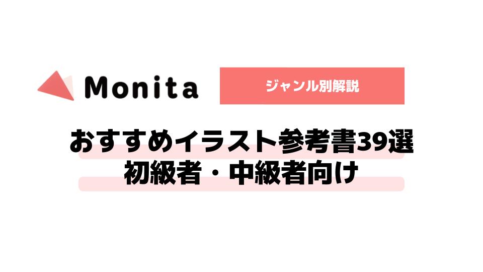 記事id:122のサムネイル画像