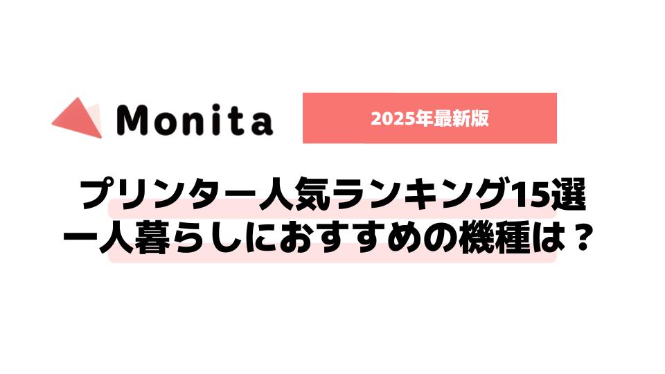 記事id:123のサムネイル画像