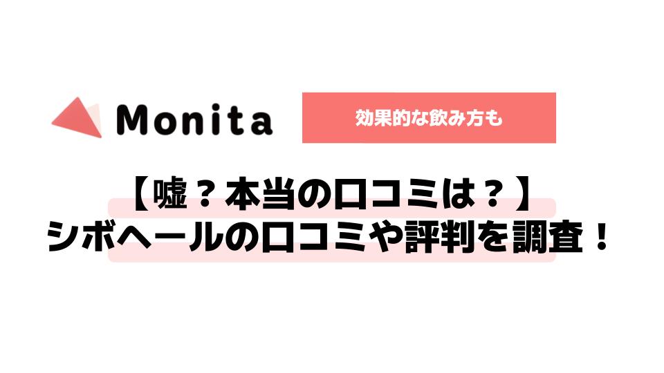 記事id:1234のサムネイル画像