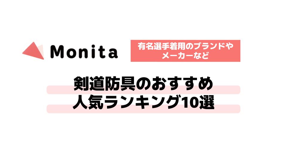 記事id:1238のサムネイル画像