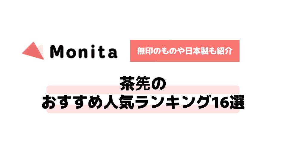 記事id:1249のサムネイル画像