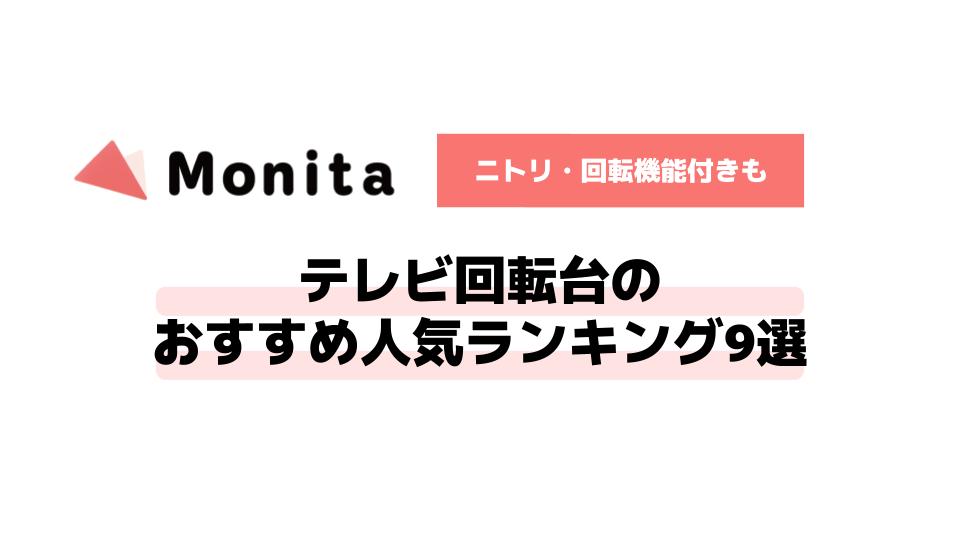 記事id:127のサムネイル画像