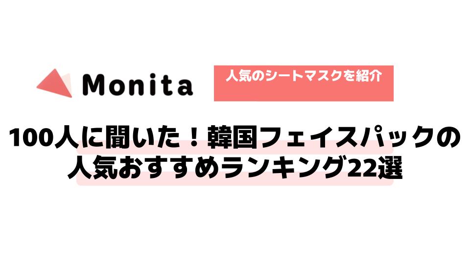 記事id:1274のサムネイル画像