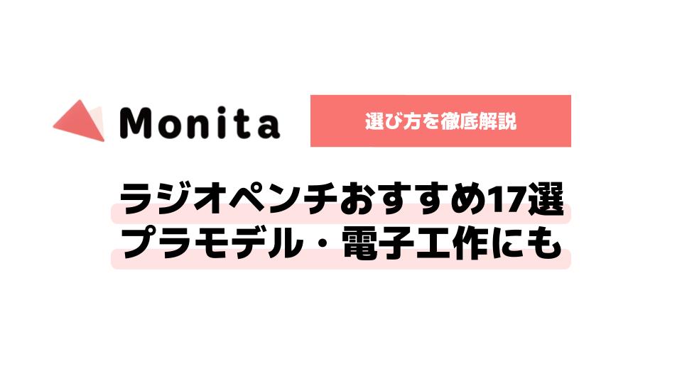 記事id:1276のサムネイル画像