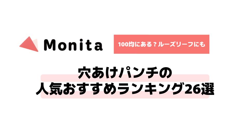 記事id:128のサムネイル画像