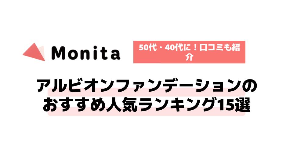 記事id:1286のサムネイル画像