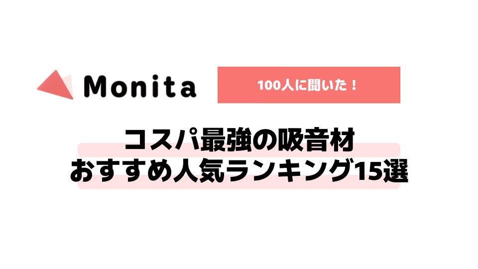 記事id:129のサムネイル画像
