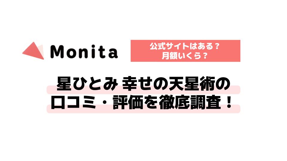記事id:1308のサムネイル画像