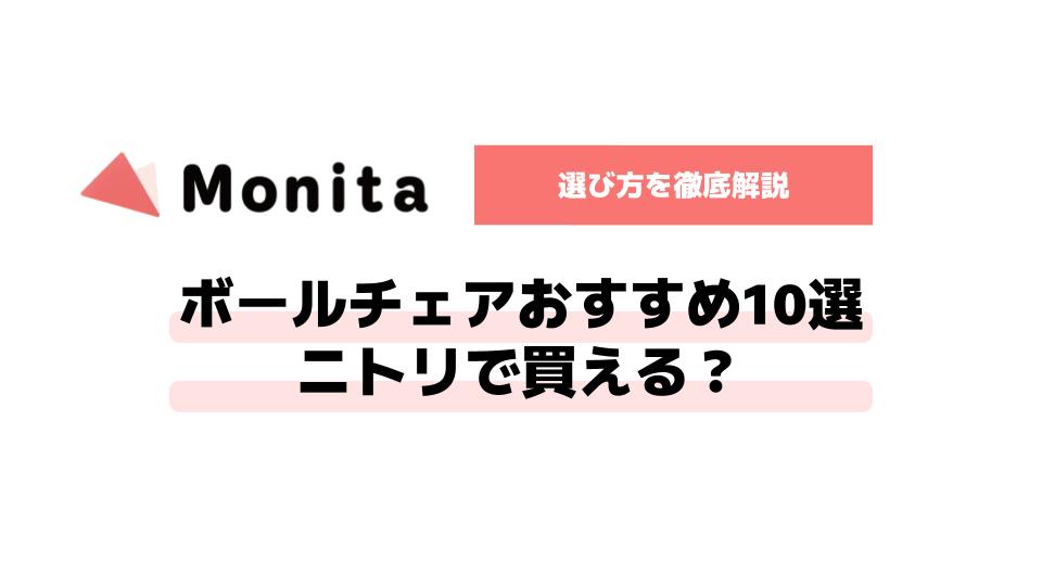 記事id:1309のサムネイル画像