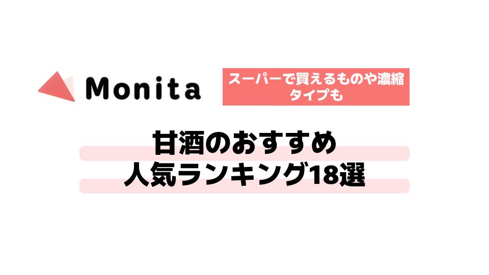 記事id:1334のサムネイル画像