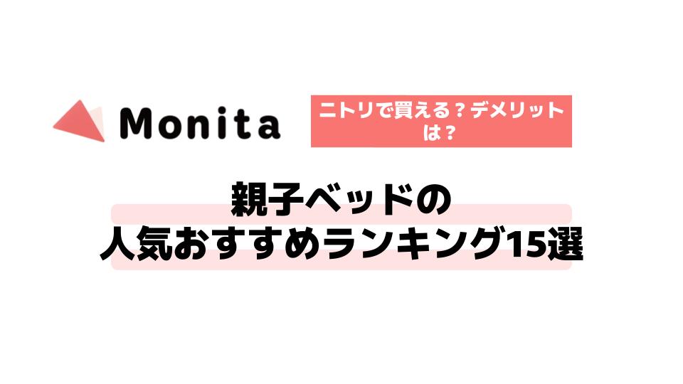 記事id:1337のサムネイル画像