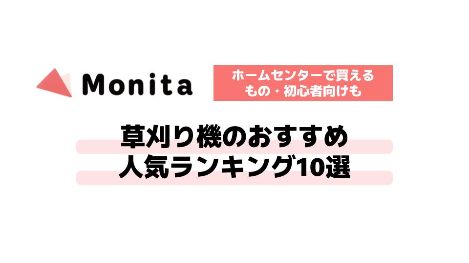 記事id:1338のサムネイル画像