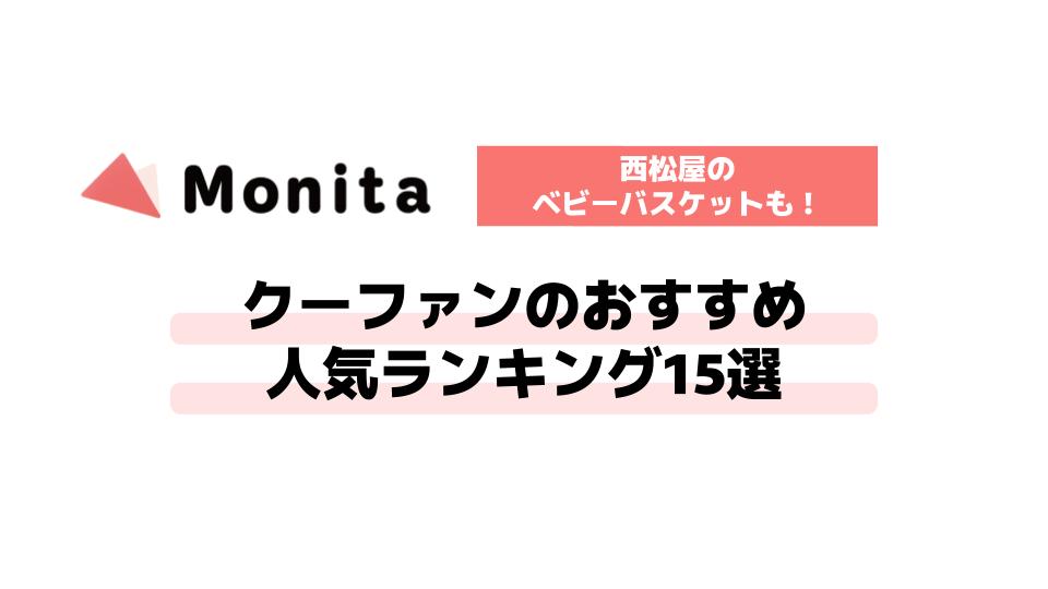 記事id:1347のサムネイル画像