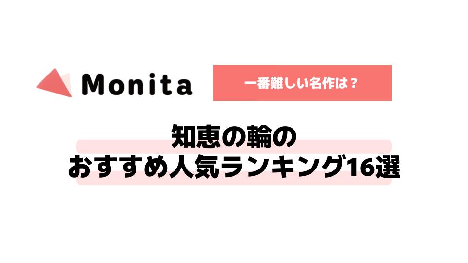 記事id:135のサムネイル画像