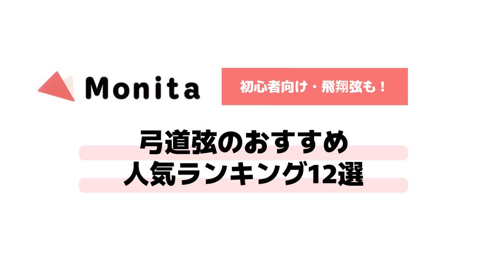 記事id:1352のサムネイル画像