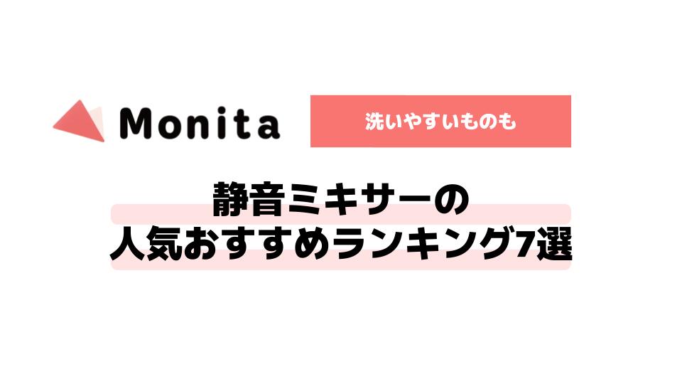 記事id:137のサムネイル画像