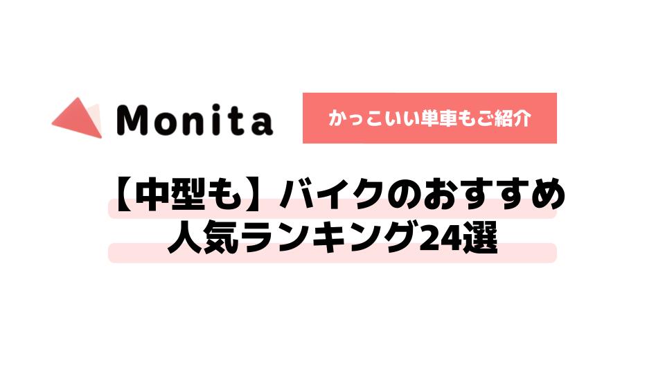 記事id:1373のサムネイル画像