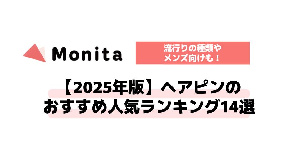 記事id:1374のサムネイル画像