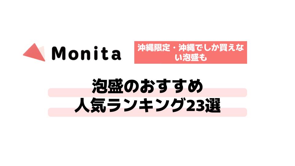 記事id:1379のサムネイル画像