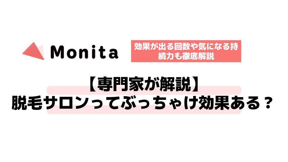 記事id:1385のサムネイル画像