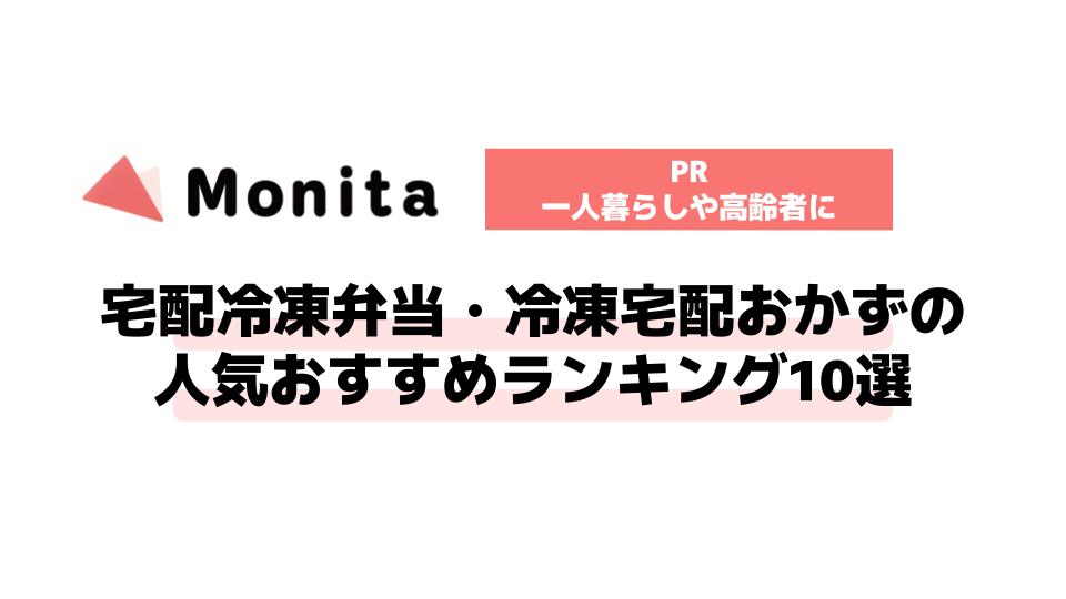 記事id:1386のサムネイル画像