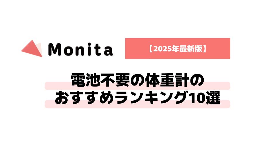 記事id:1392のサムネイル画像