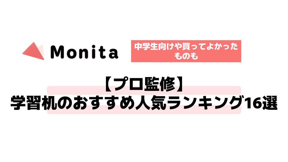 記事id:1394のサムネイル画像