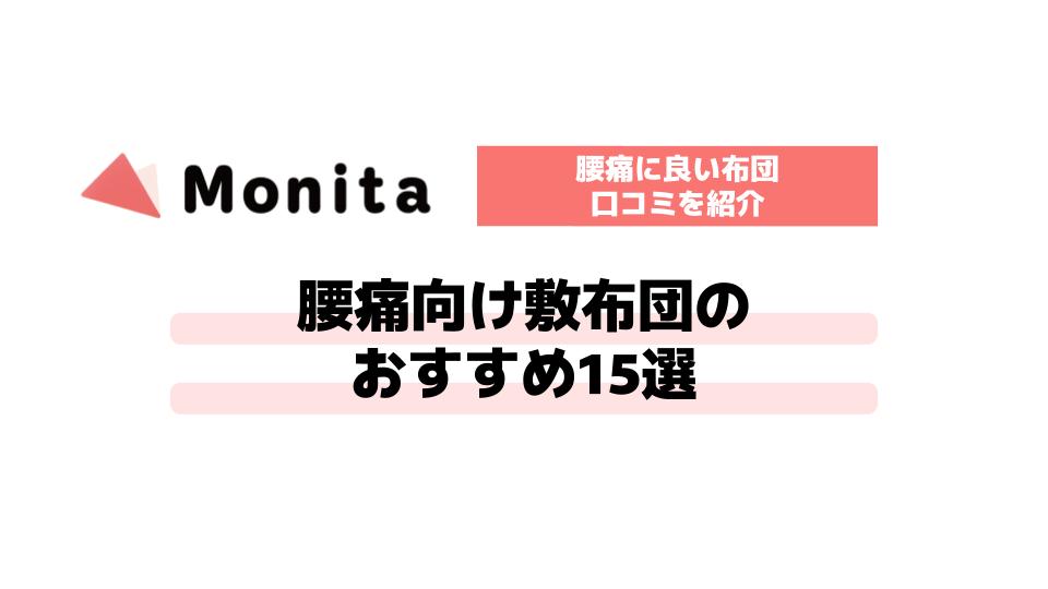 記事id:1395のサムネイル画像