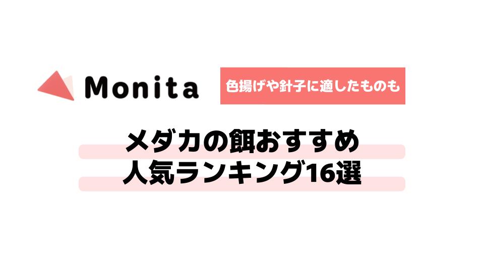 記事id:1398のサムネイル画像