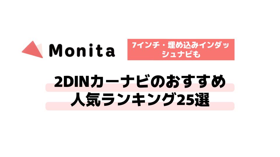 記事id:1424のサムネイル画像