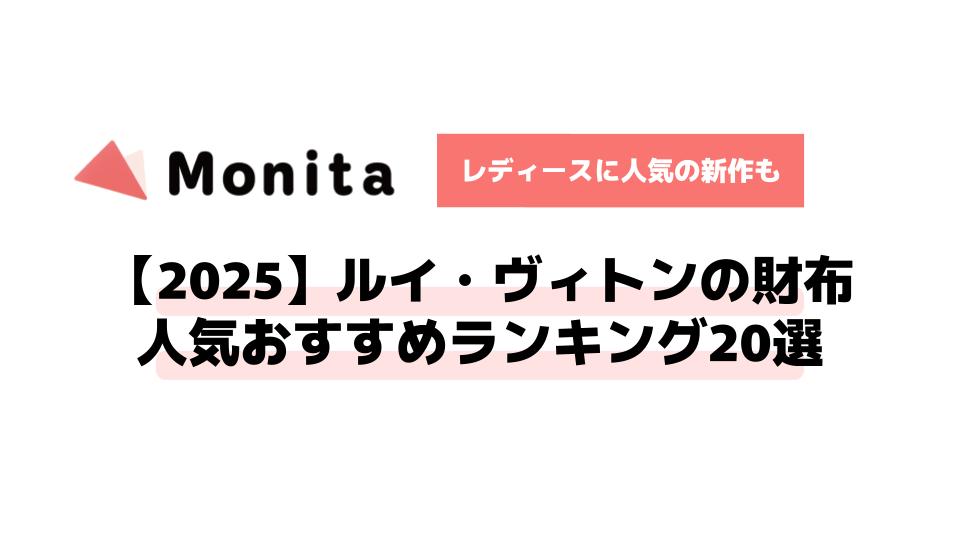 記事id:1428のサムネイル画像