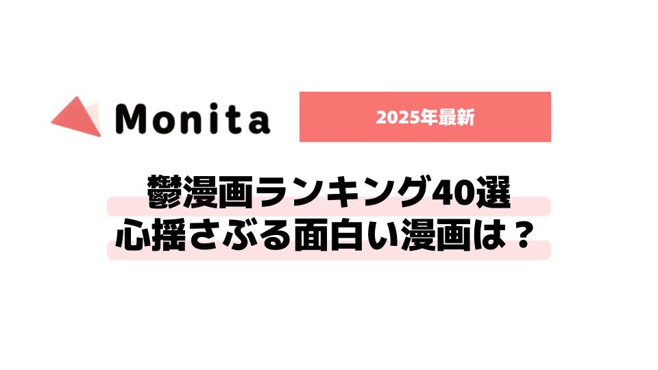 記事id:144のサムネイル画像