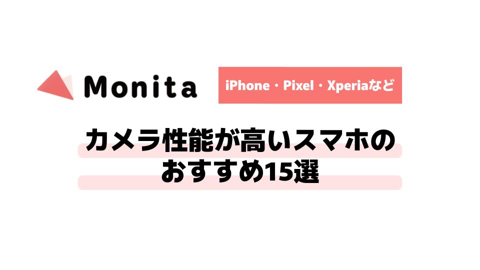 記事id:145のサムネイル画像
