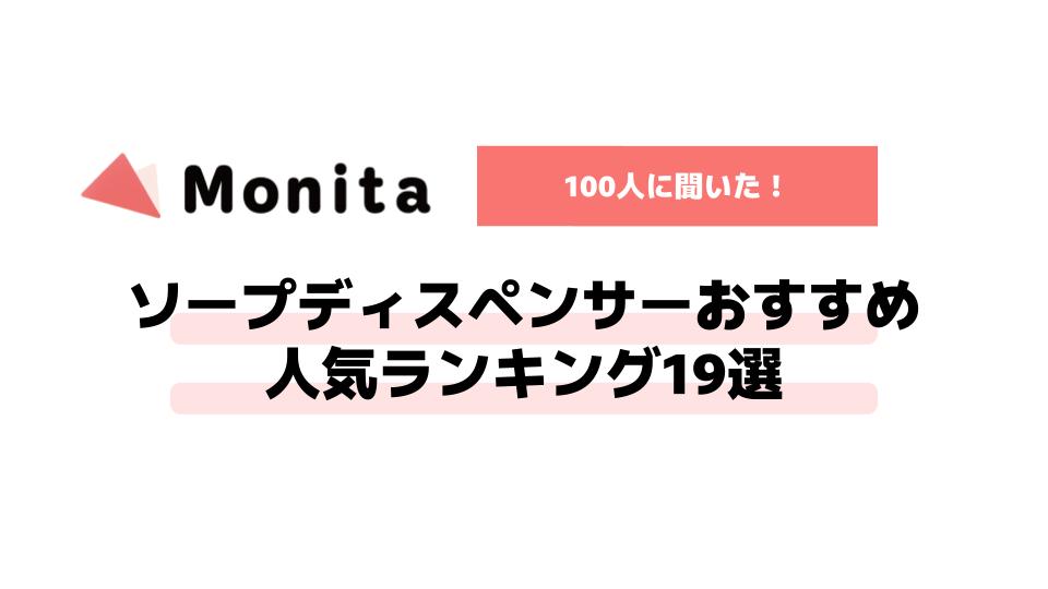 記事id:1454のサムネイル画像