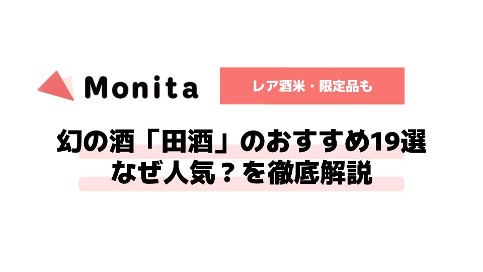 記事id:147のサムネイル画像