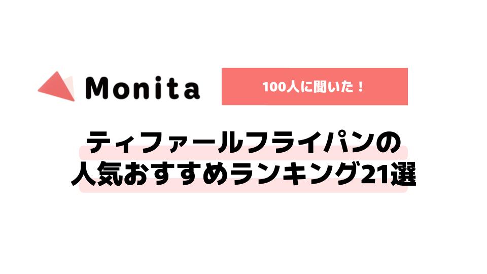 記事id:1473のサムネイル画像