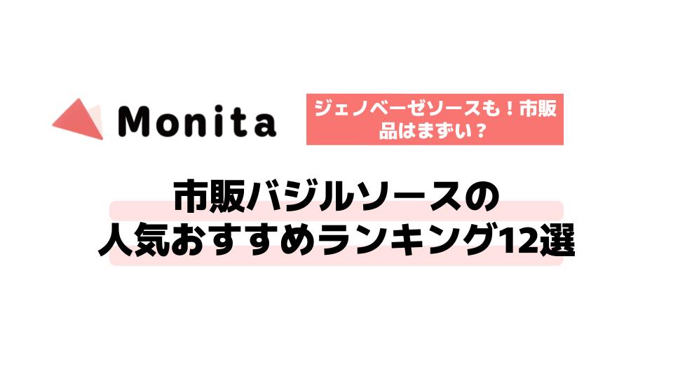 記事id:1478のサムネイル画像