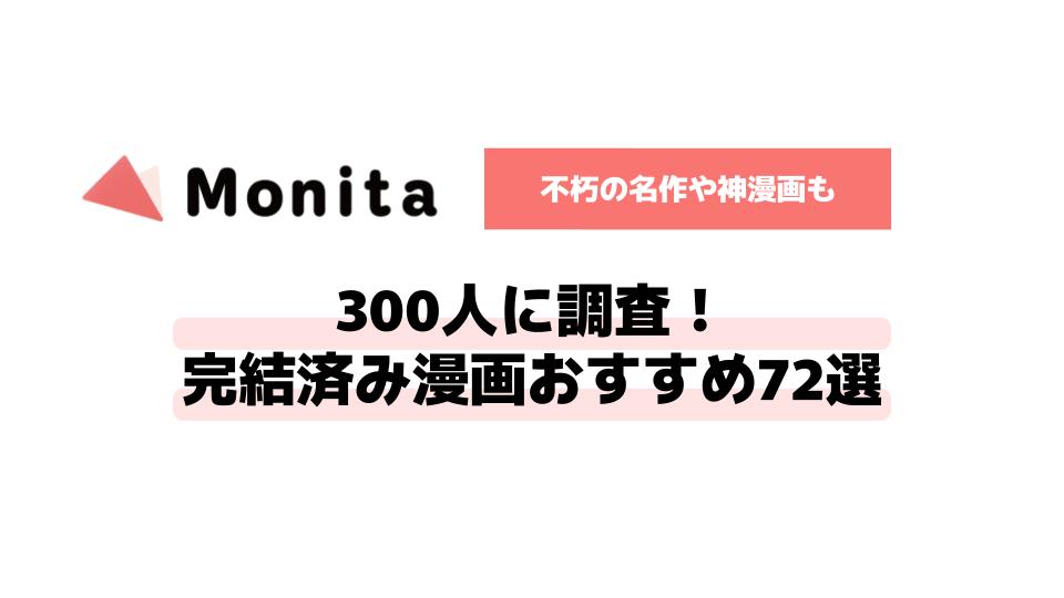 記事id:149のサムネイル画像