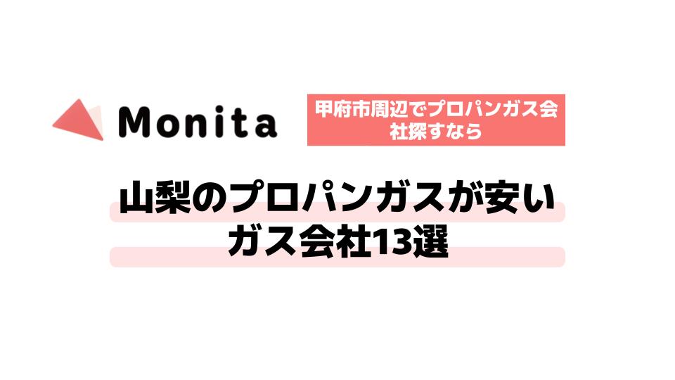 記事id:1502のサムネイル画像