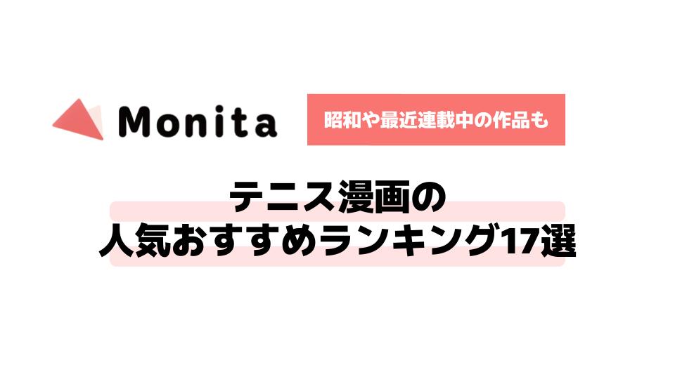 記事id:151のサムネイル画像