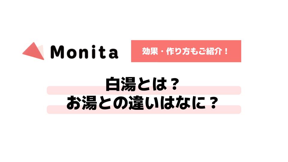 記事id:1542のサムネイル画像