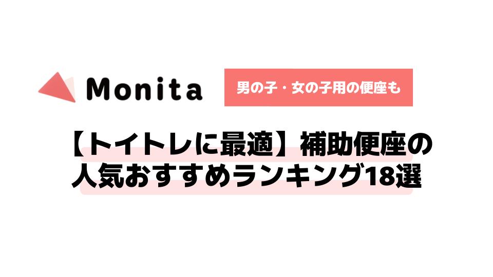 記事id:1571のサムネイル画像