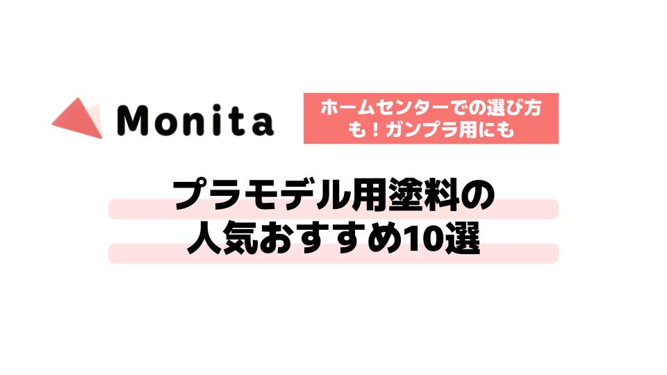 記事id:1574のサムネイル画像