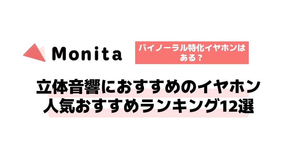 記事id:1601のサムネイル画像