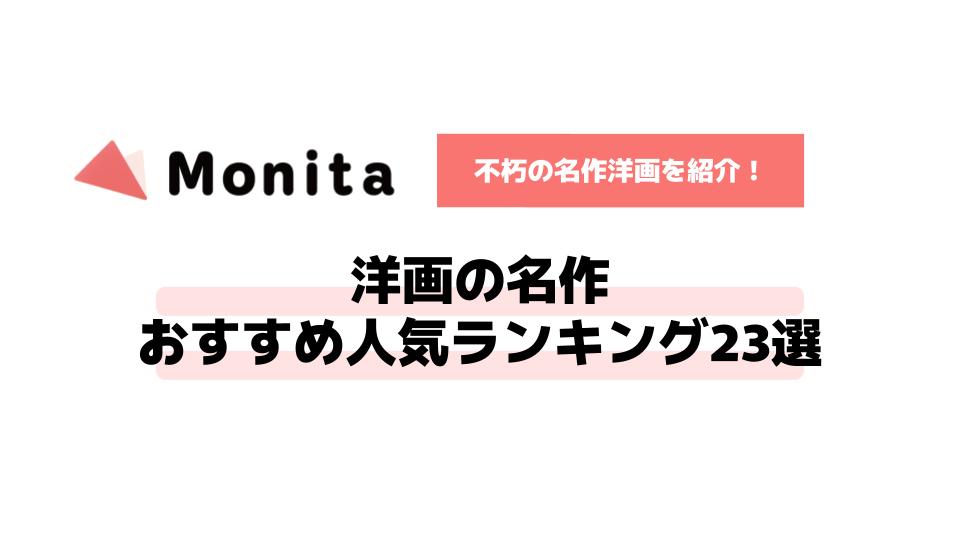 記事id:162のサムネイル画像