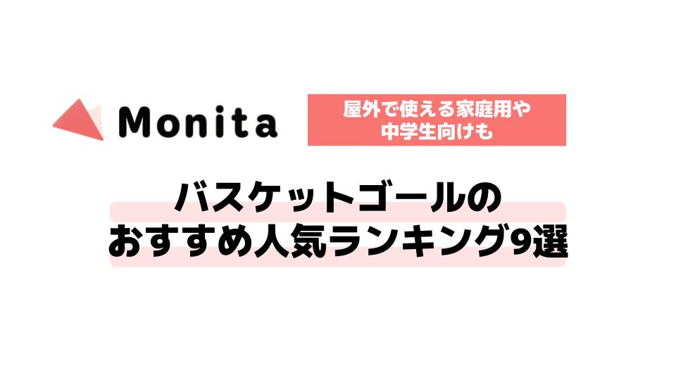 記事id:1632のサムネイル画像